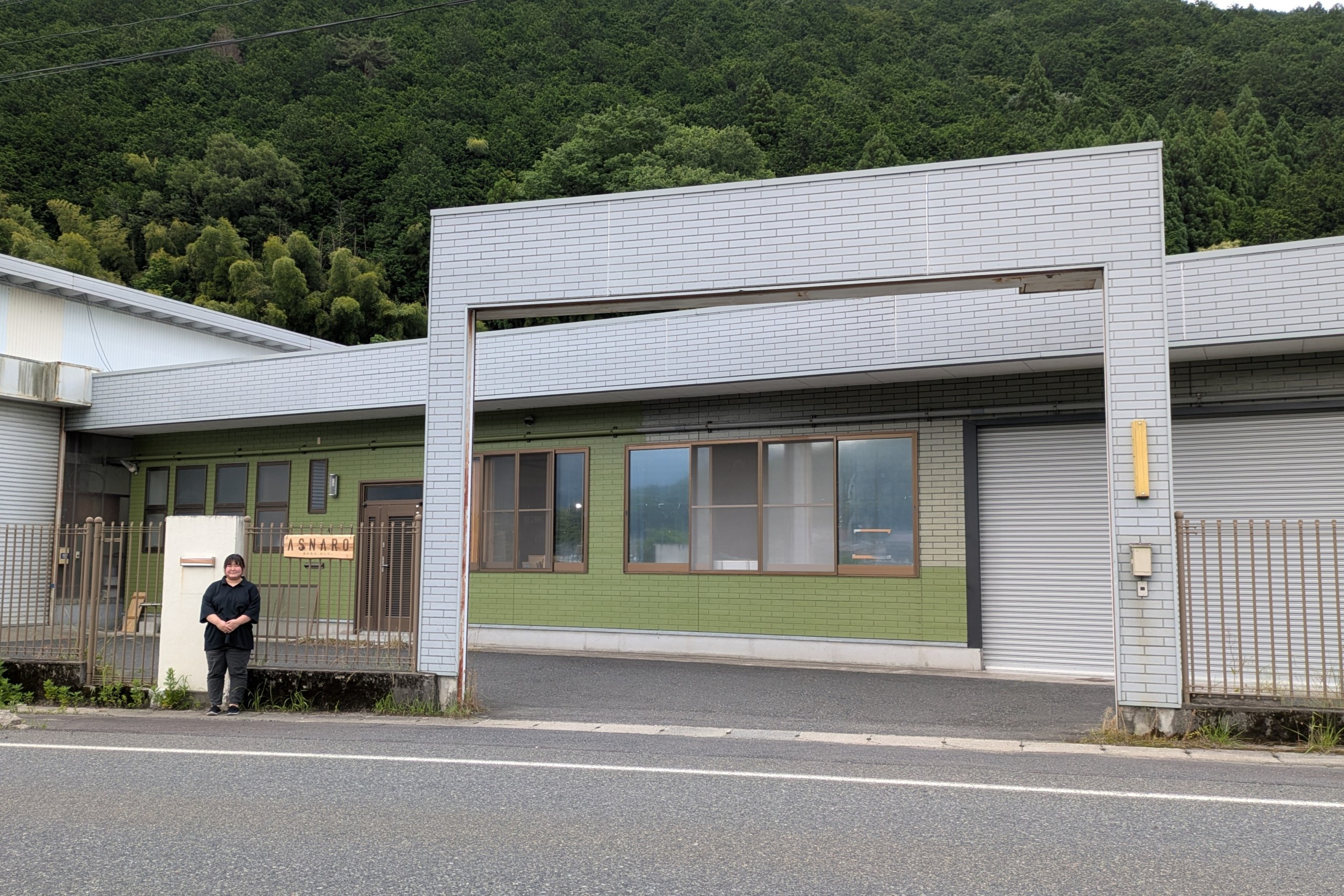 会社概要 | ASNARO