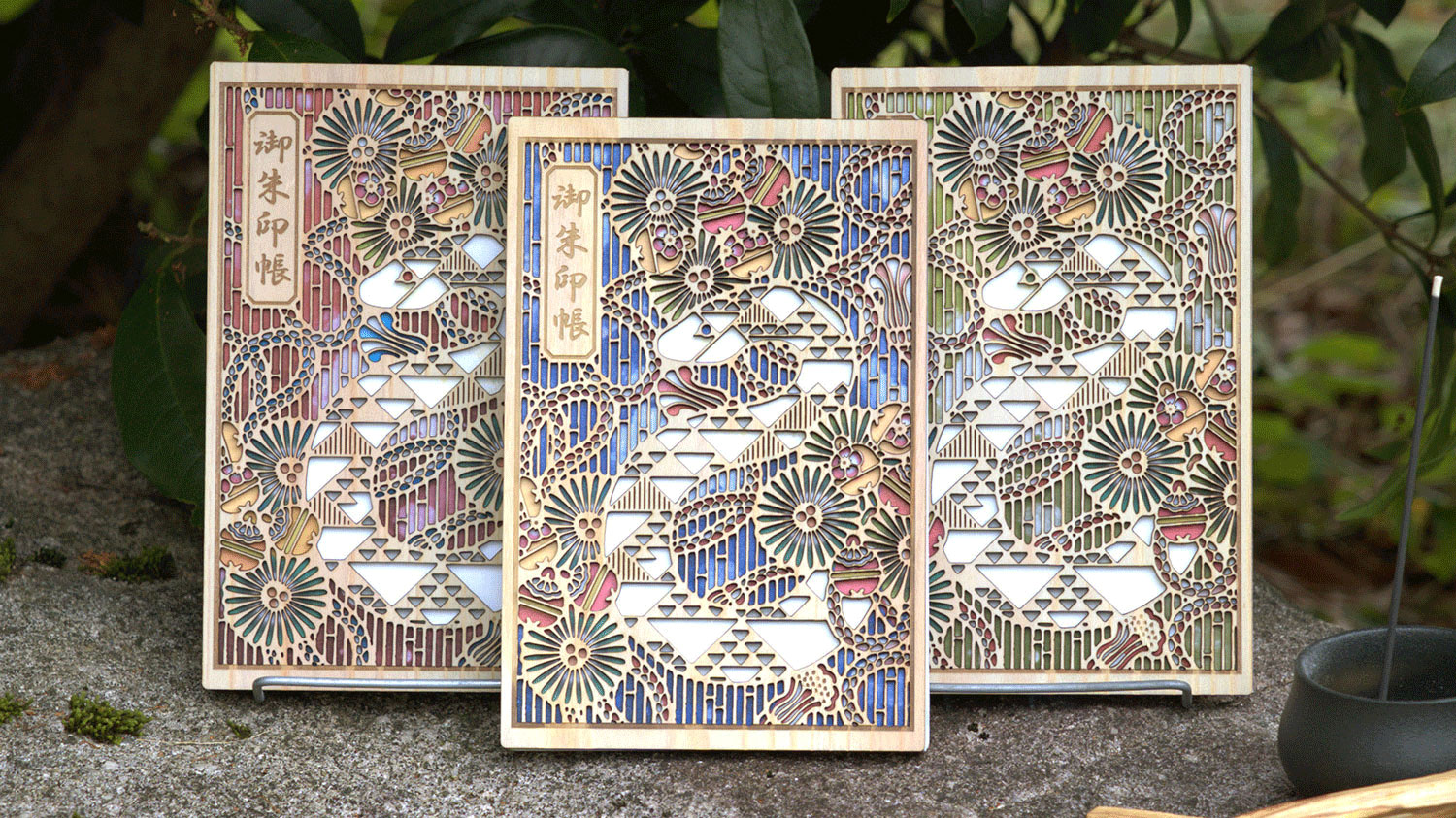 あすなろ御朱印帳 干支／巳 - あすなろ木彩本店